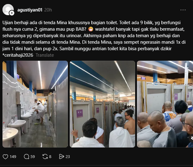 Mina restroom area evidence screenshot